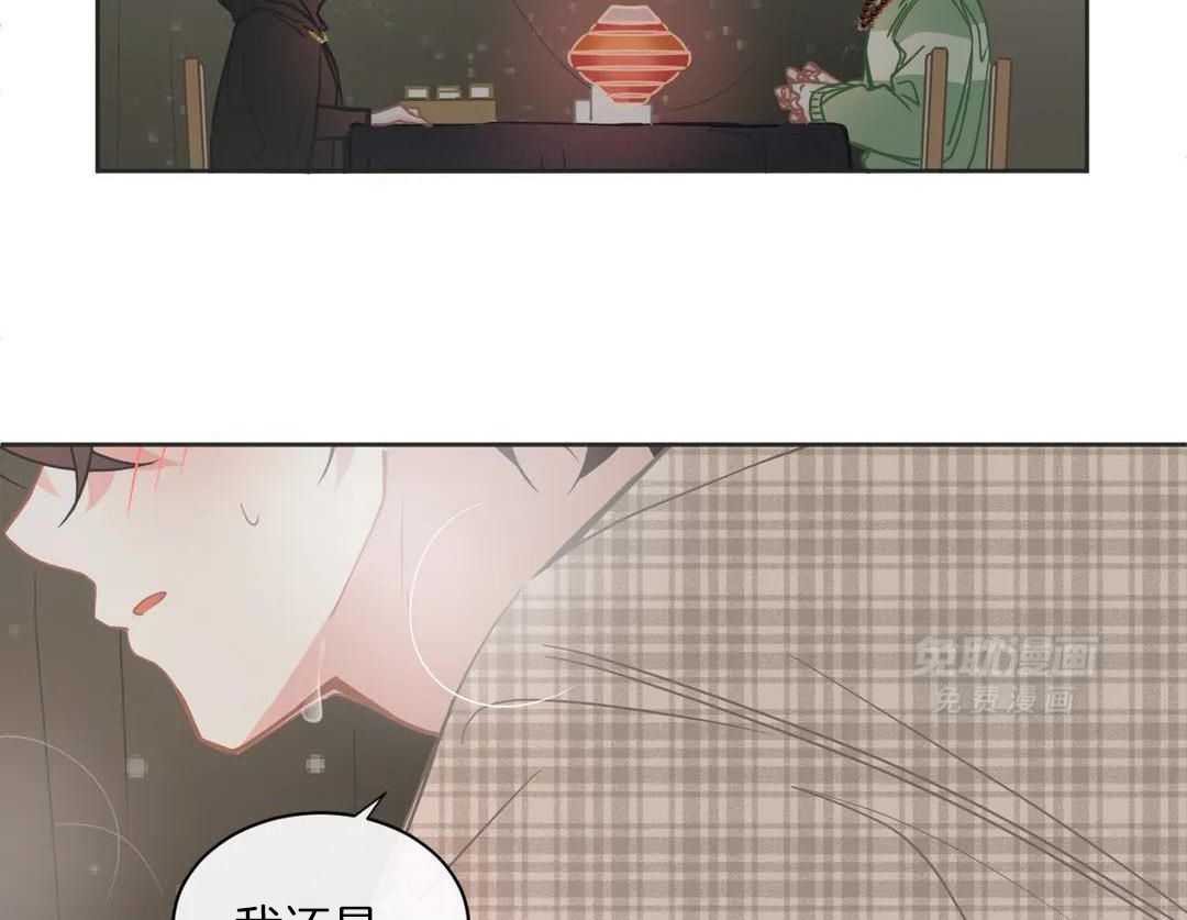 渣攻合集第12话图