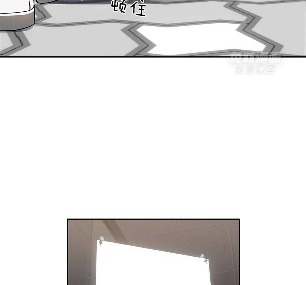 渣攻合集第14话图