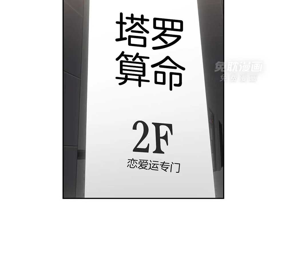 渣攻合集第14话图