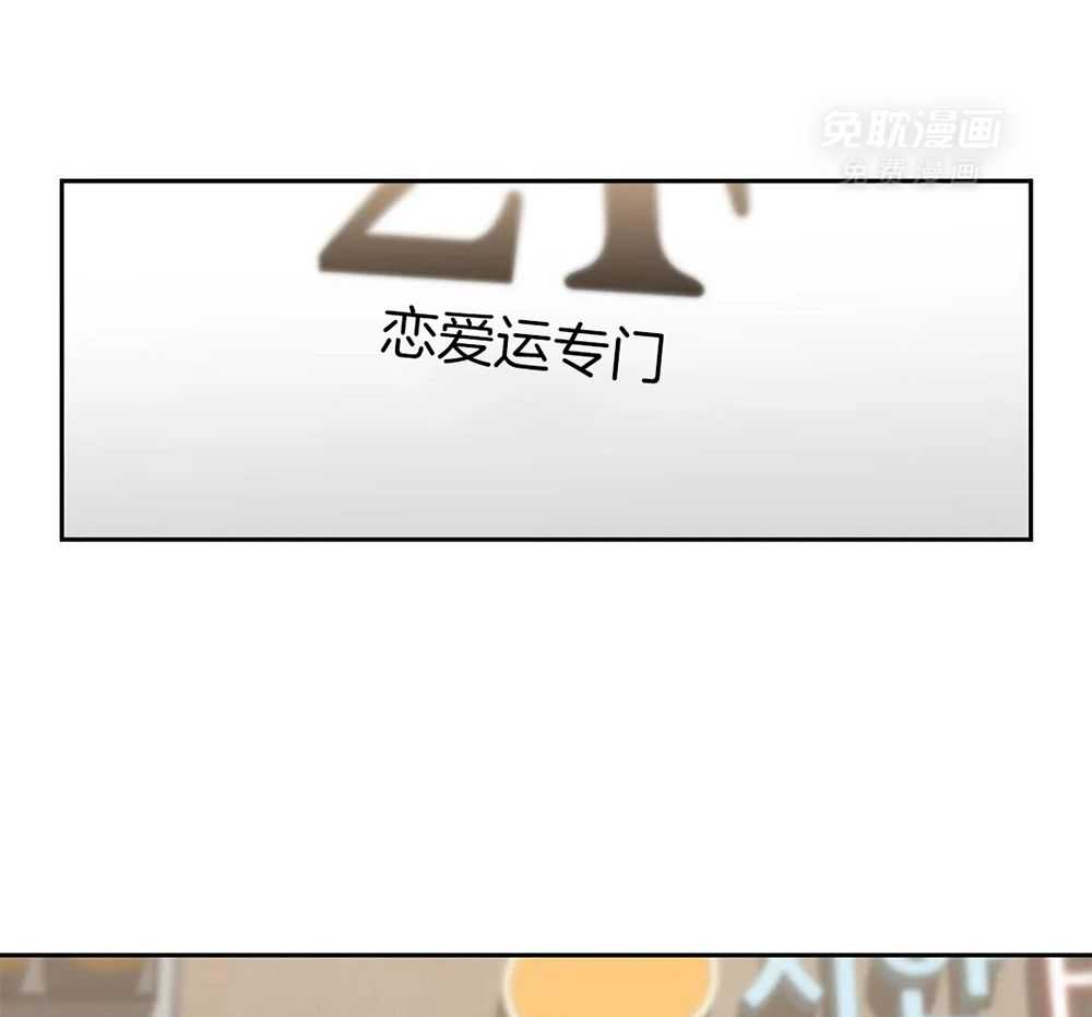 渣攻合集第14话图