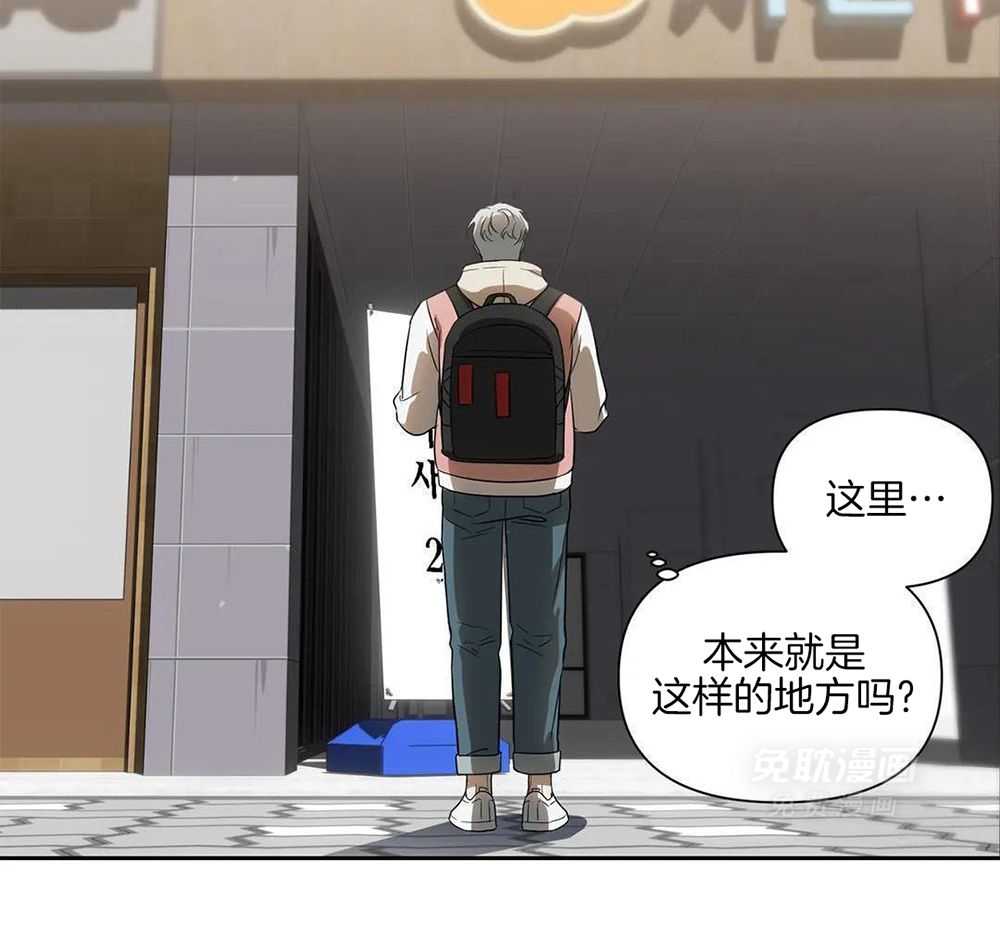 渣攻合集第14话图