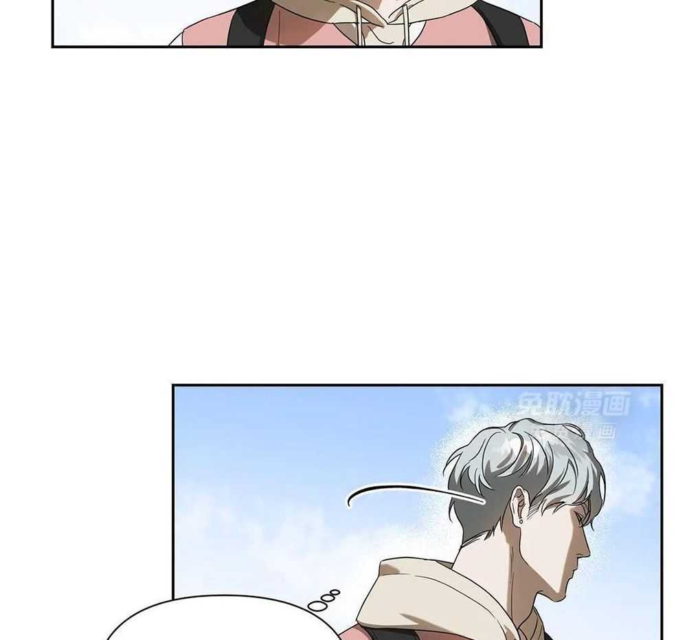 渣攻合集第14话图