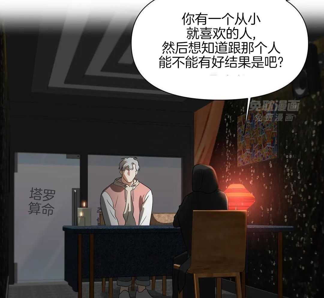 渣攻合集第15话图