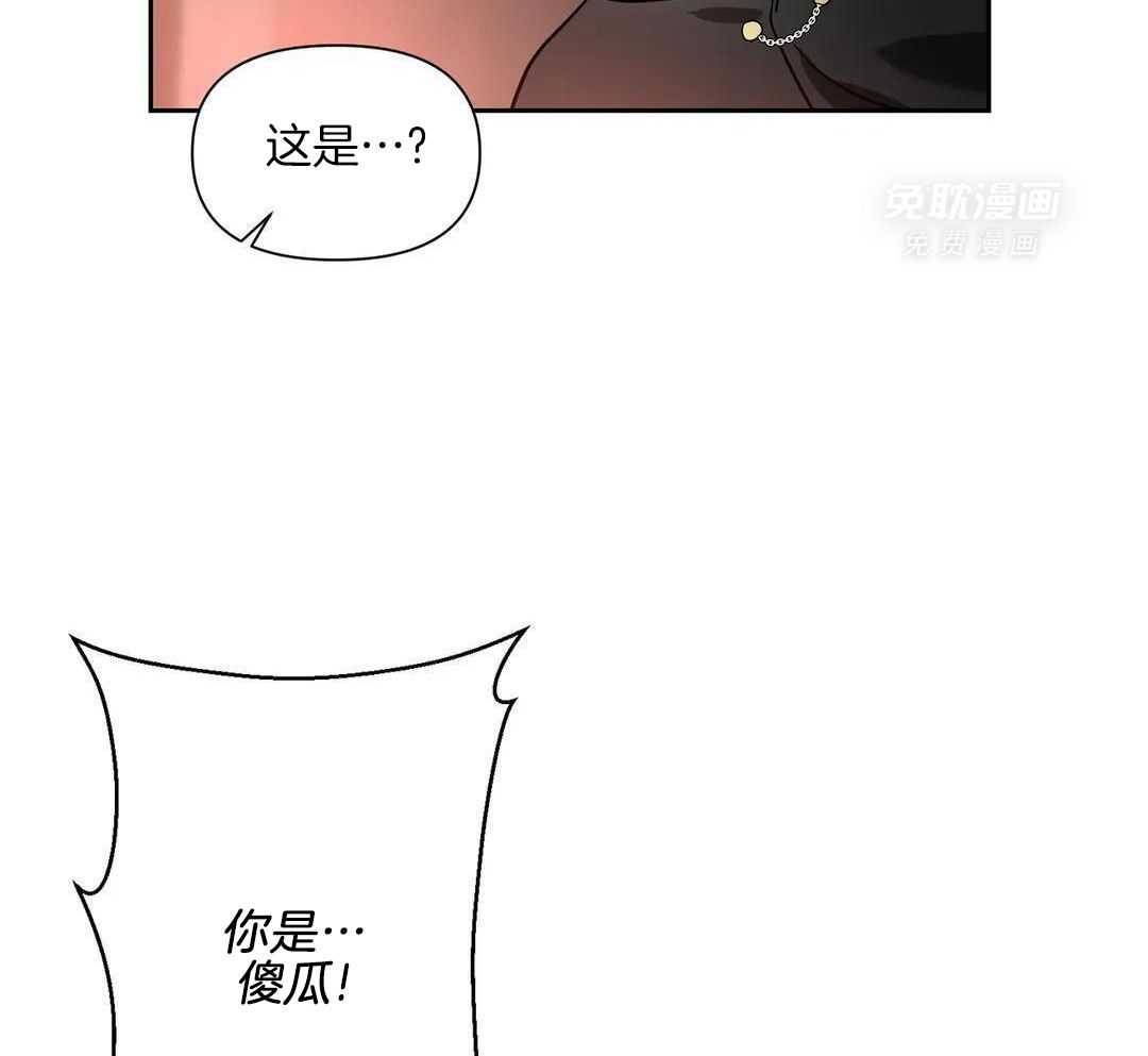 渣攻合集第15话图
