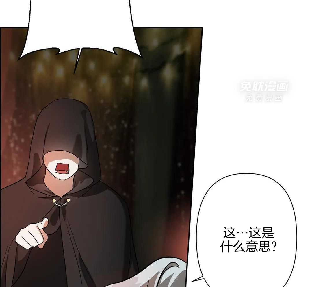 渣攻合集第15话图