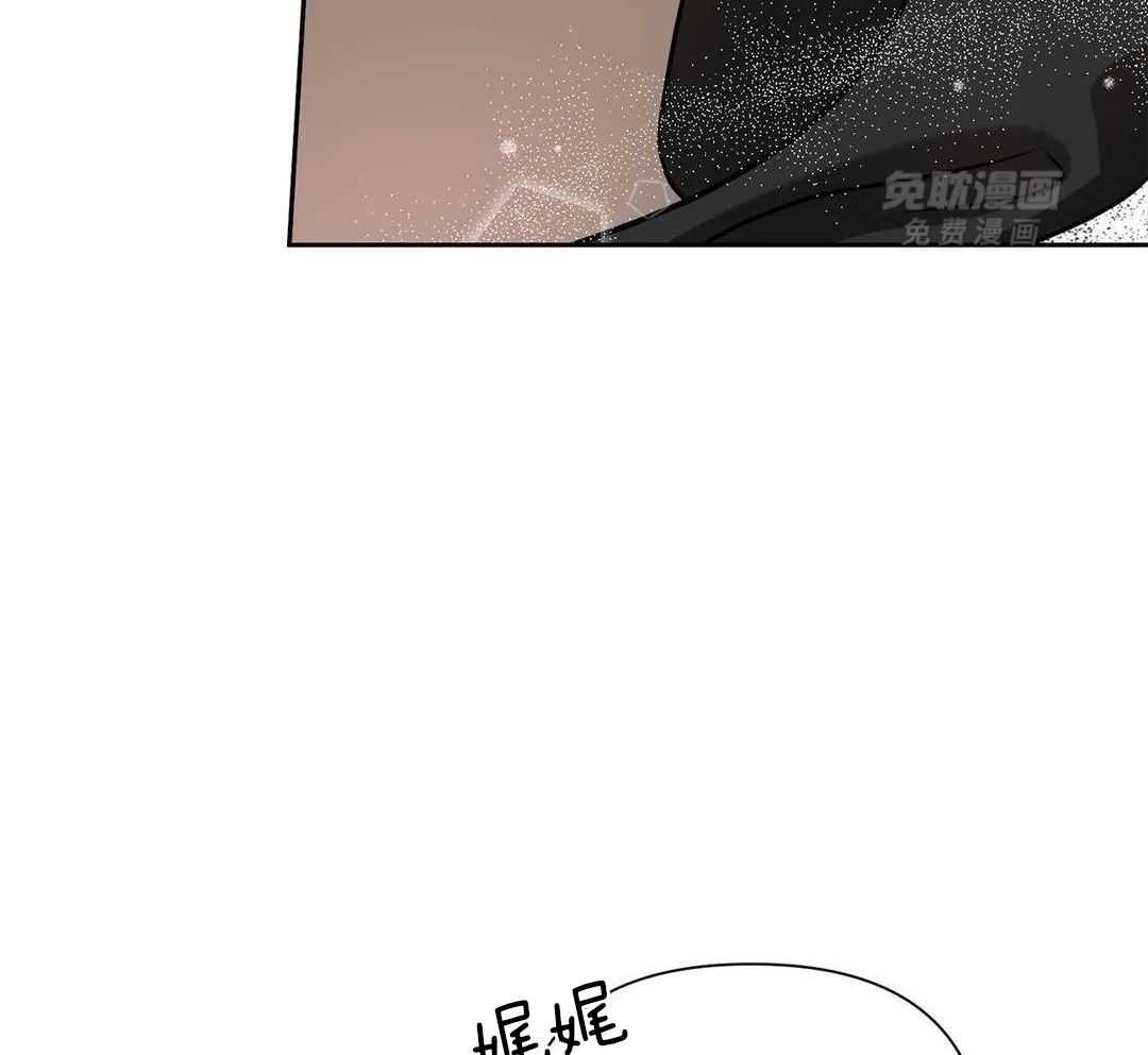 渣攻合集第15话图