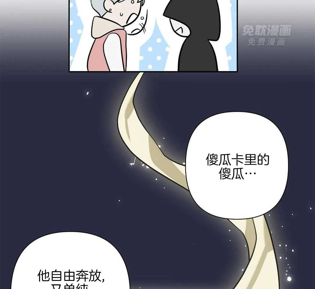 渣攻合集第15话图