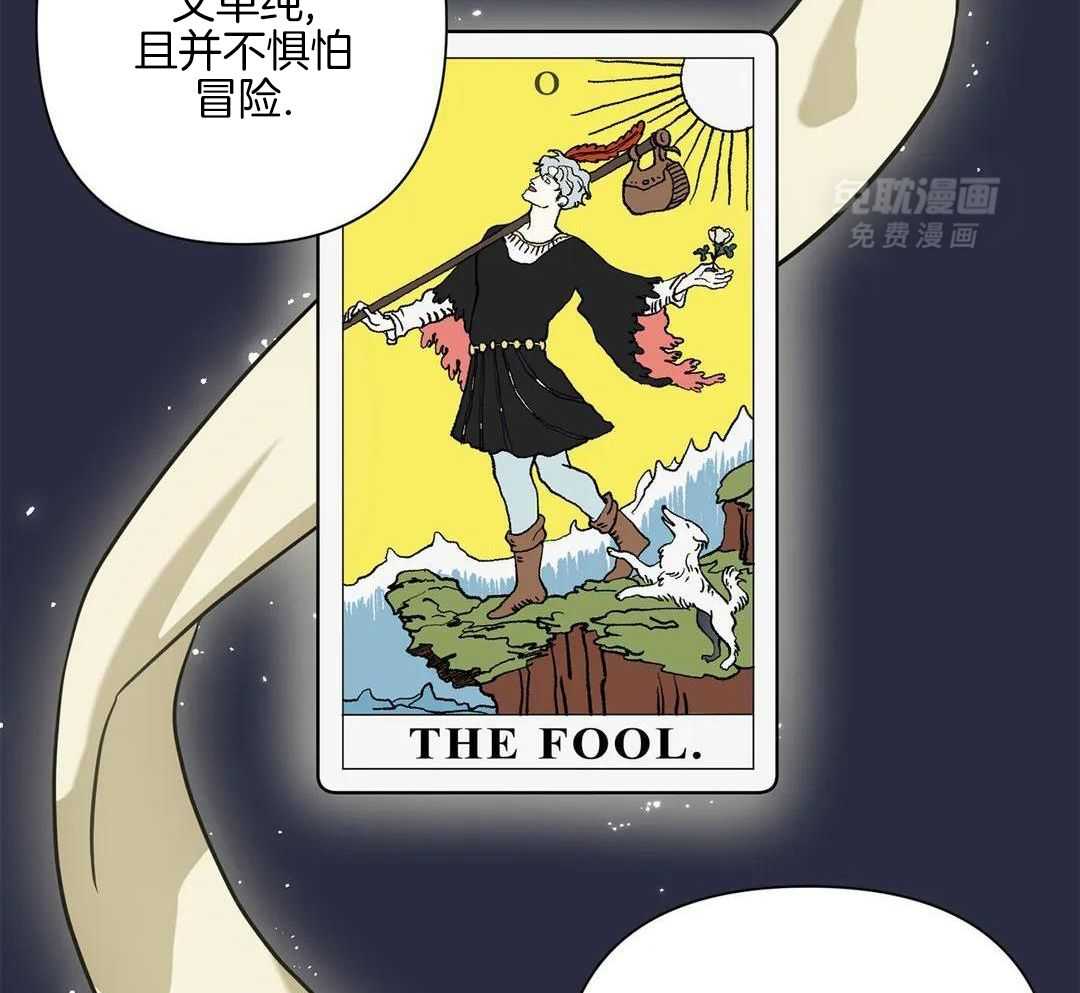 渣攻合集第15话图