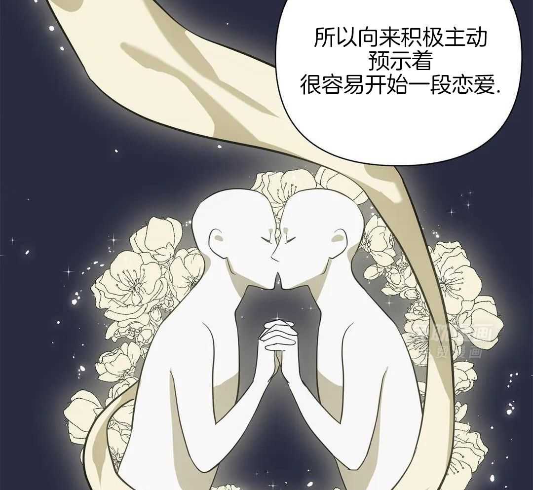 渣攻合集第15话图