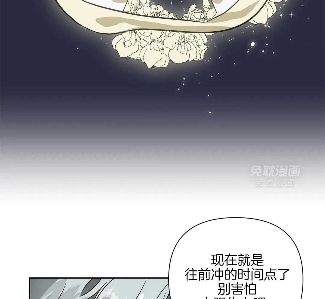 渣攻合集第15话图