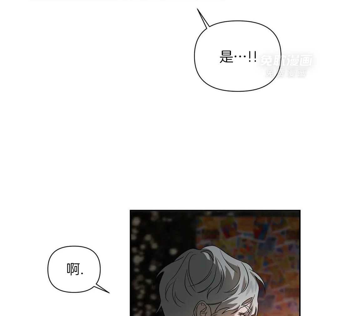 渣攻合集第15话图