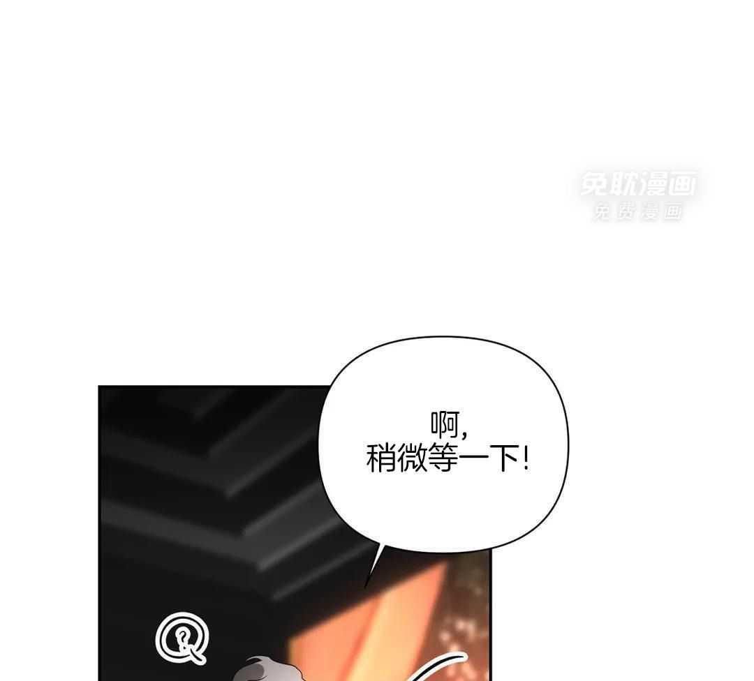 渣攻合集第15话图