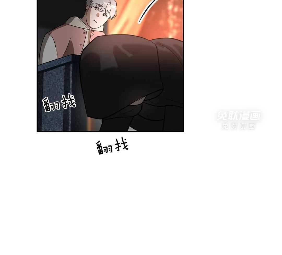 渣攻合集第15话图