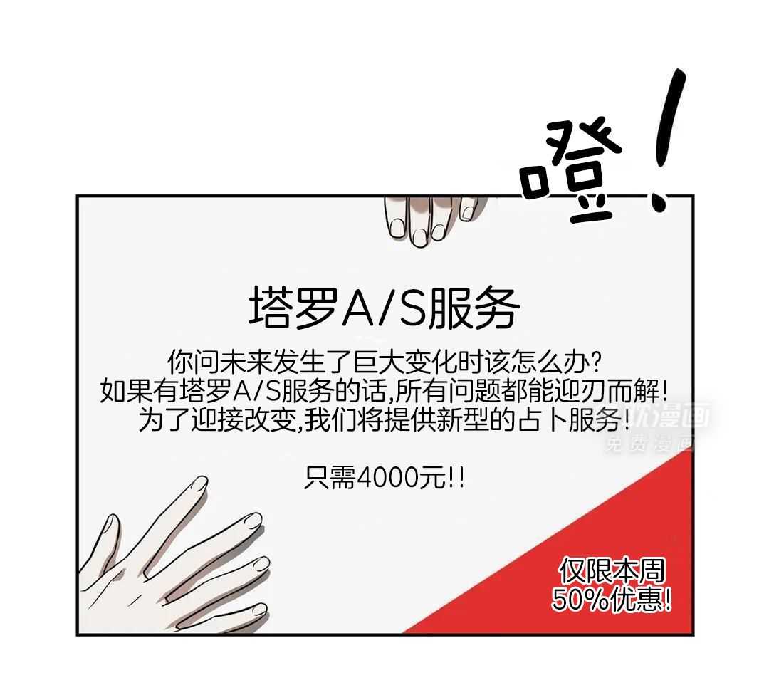 渣攻合集第15话图