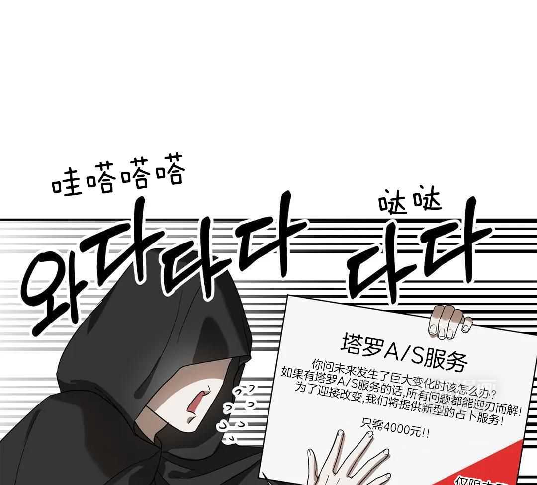 渣攻合集第15话图