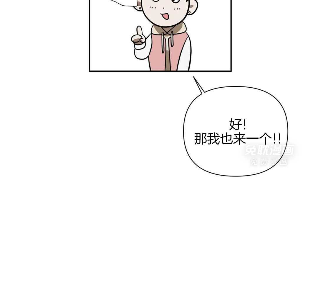 渣攻合集第15话图