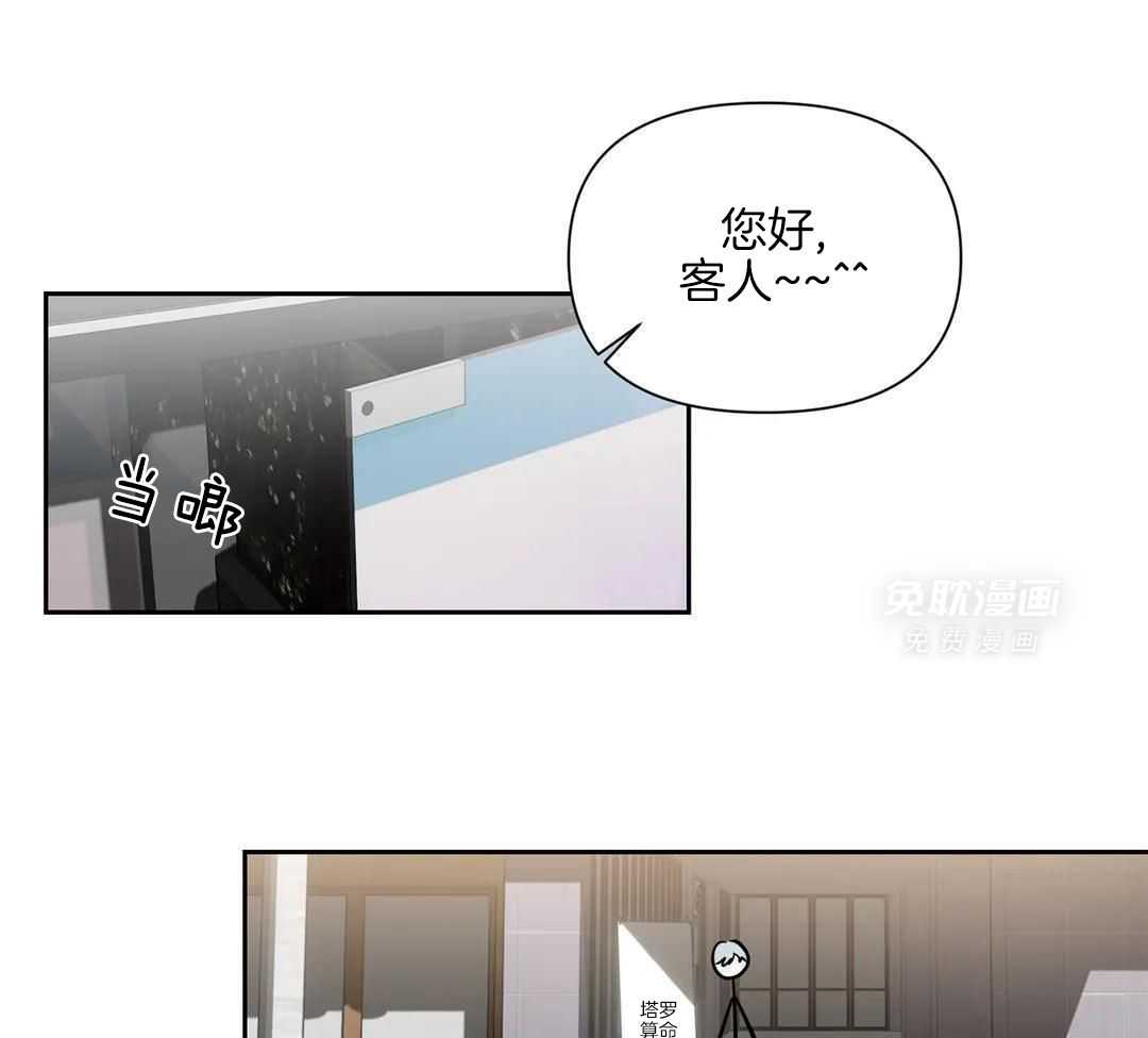 渣攻合集第15话图