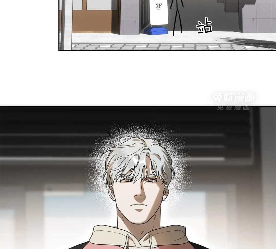 渣攻合集第15话图