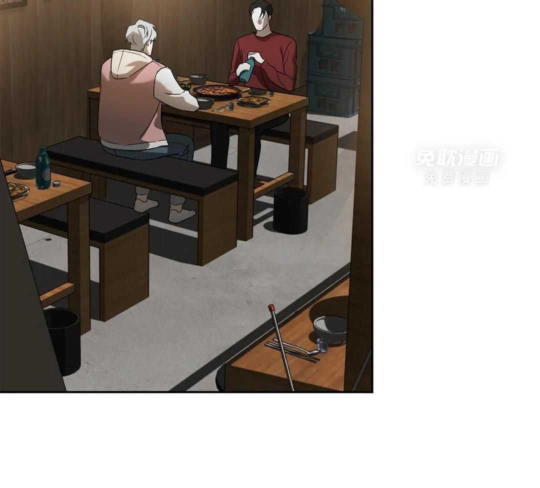 渣攻合集第15话图