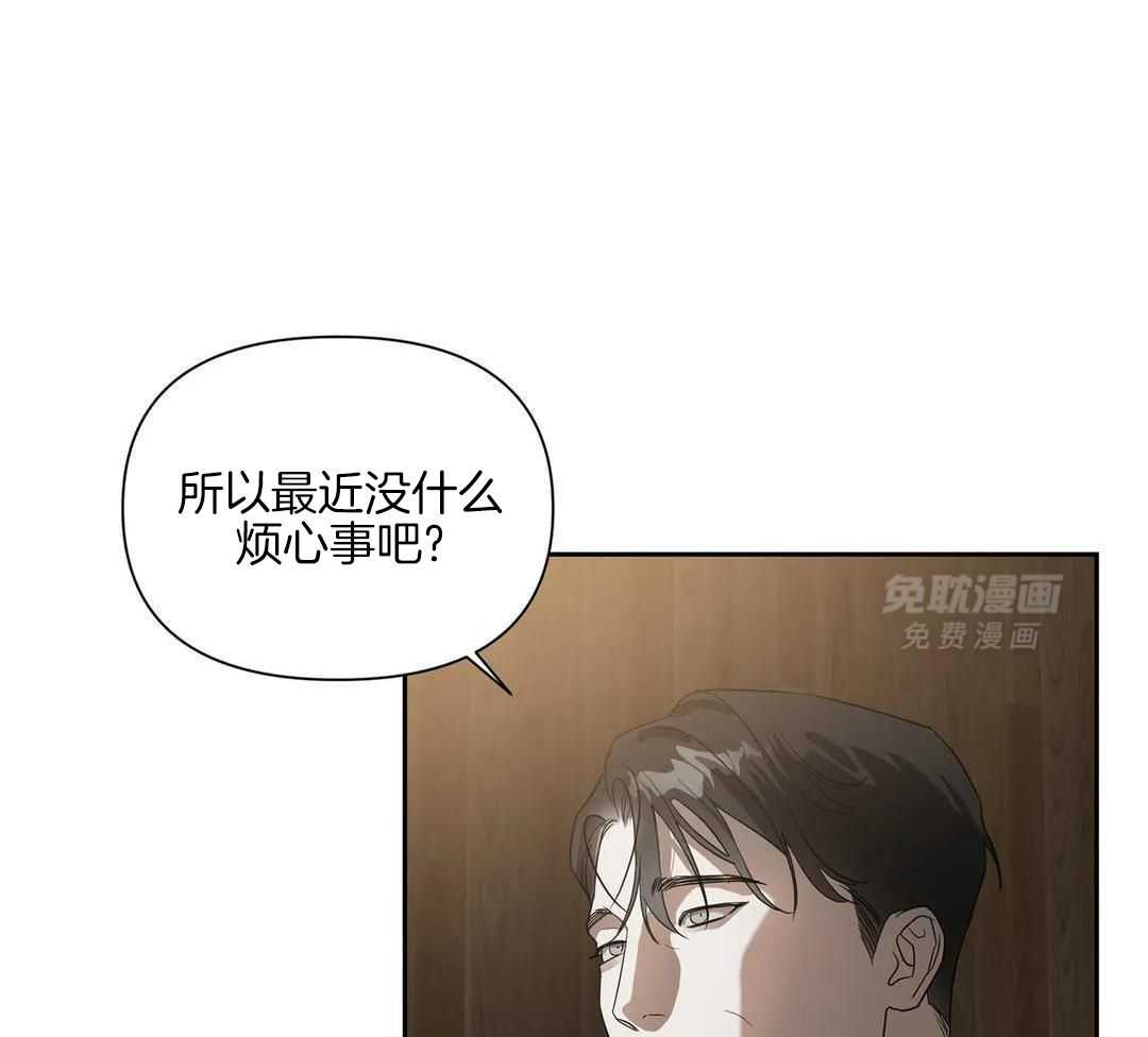 渣攻合集第15话图