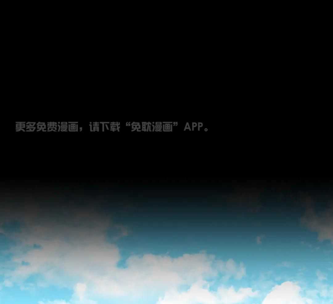 渣攻合集第2话图