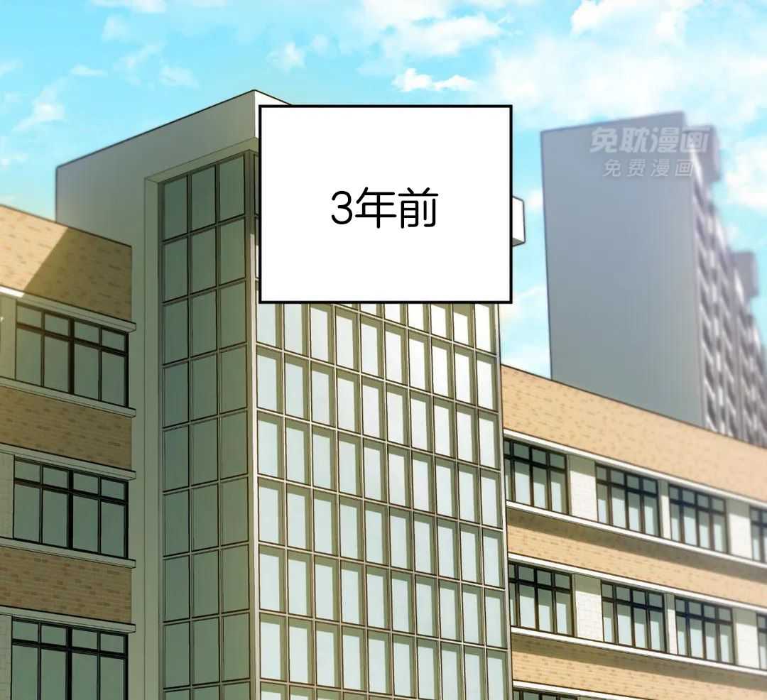 渣攻合集第2话图