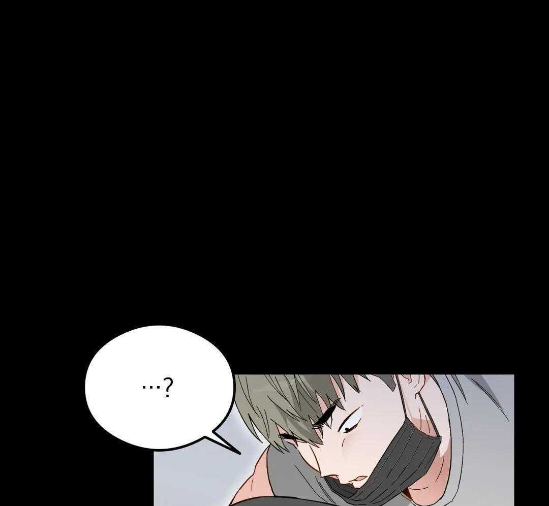 渣攻合集第2话图