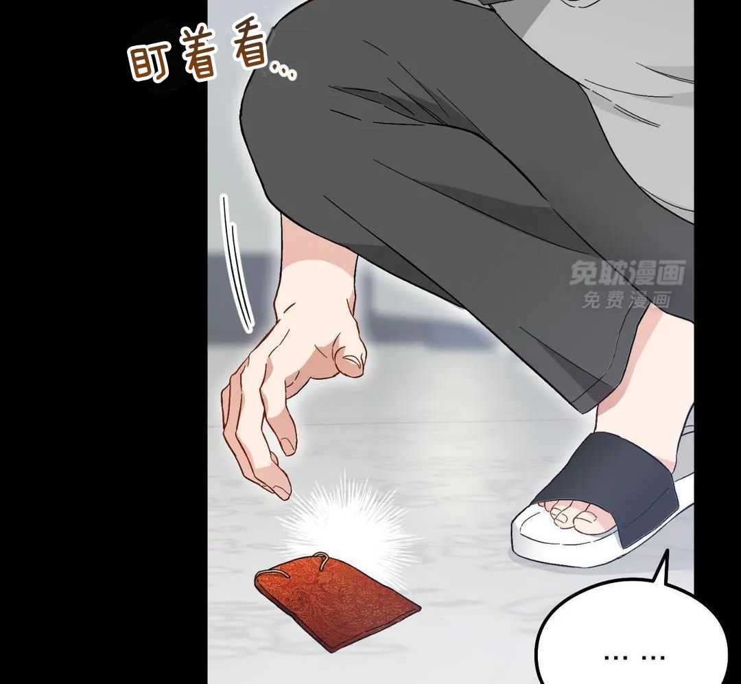 渣攻合集第2话图