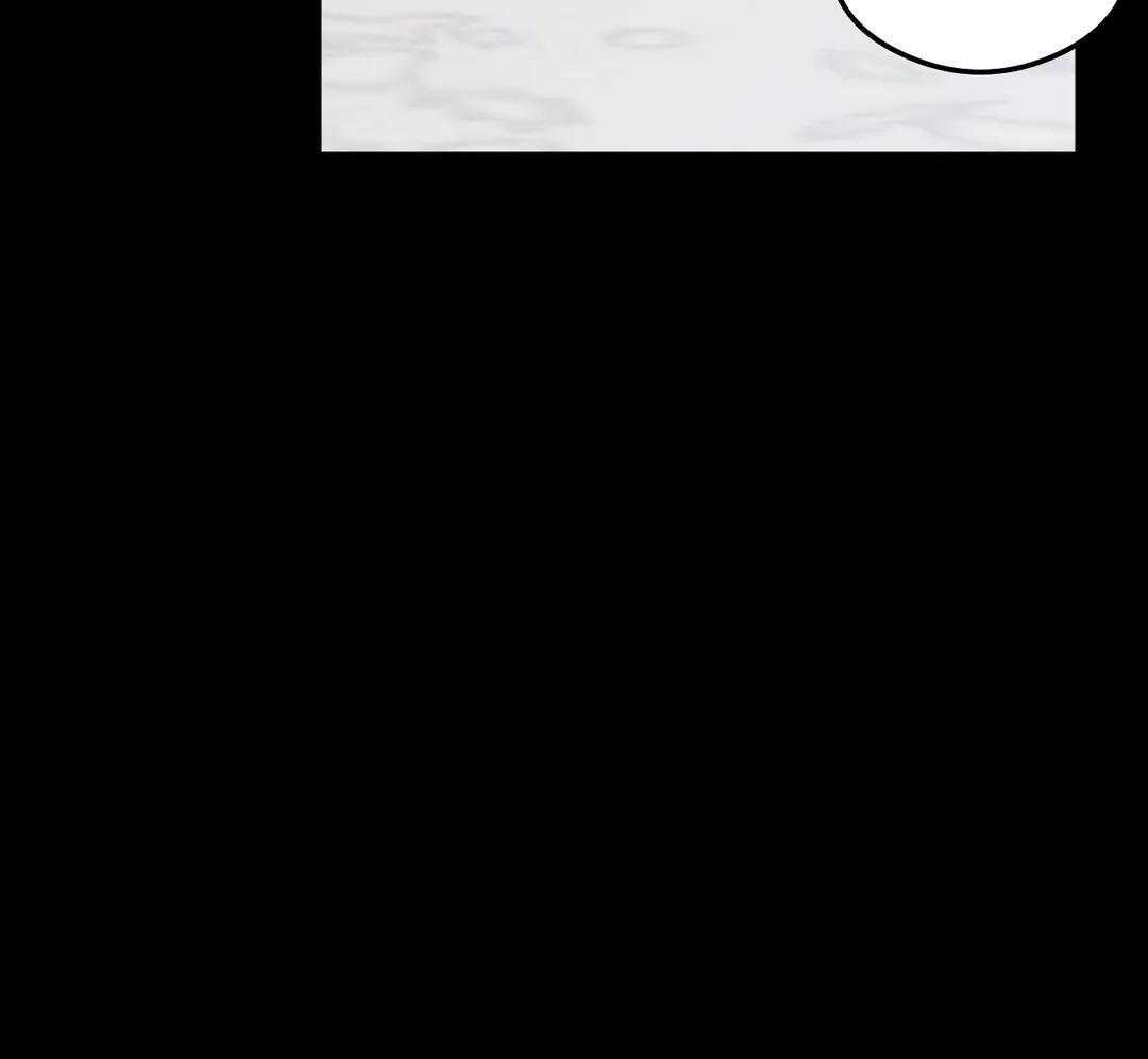 渣攻合集第2话图