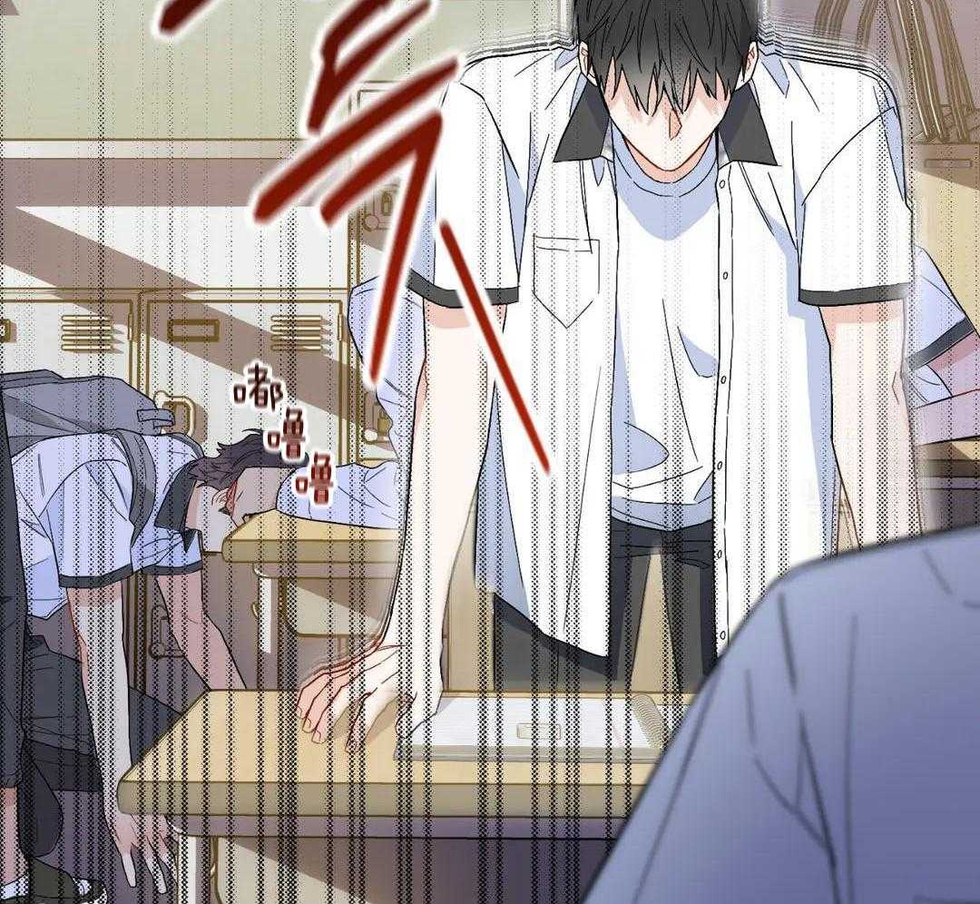 渣攻合集第2话图