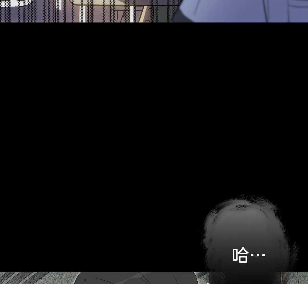 渣攻合集第2话图