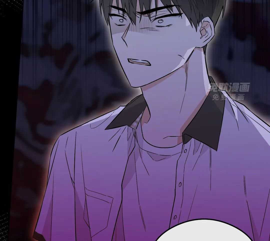 渣攻合集第2话图