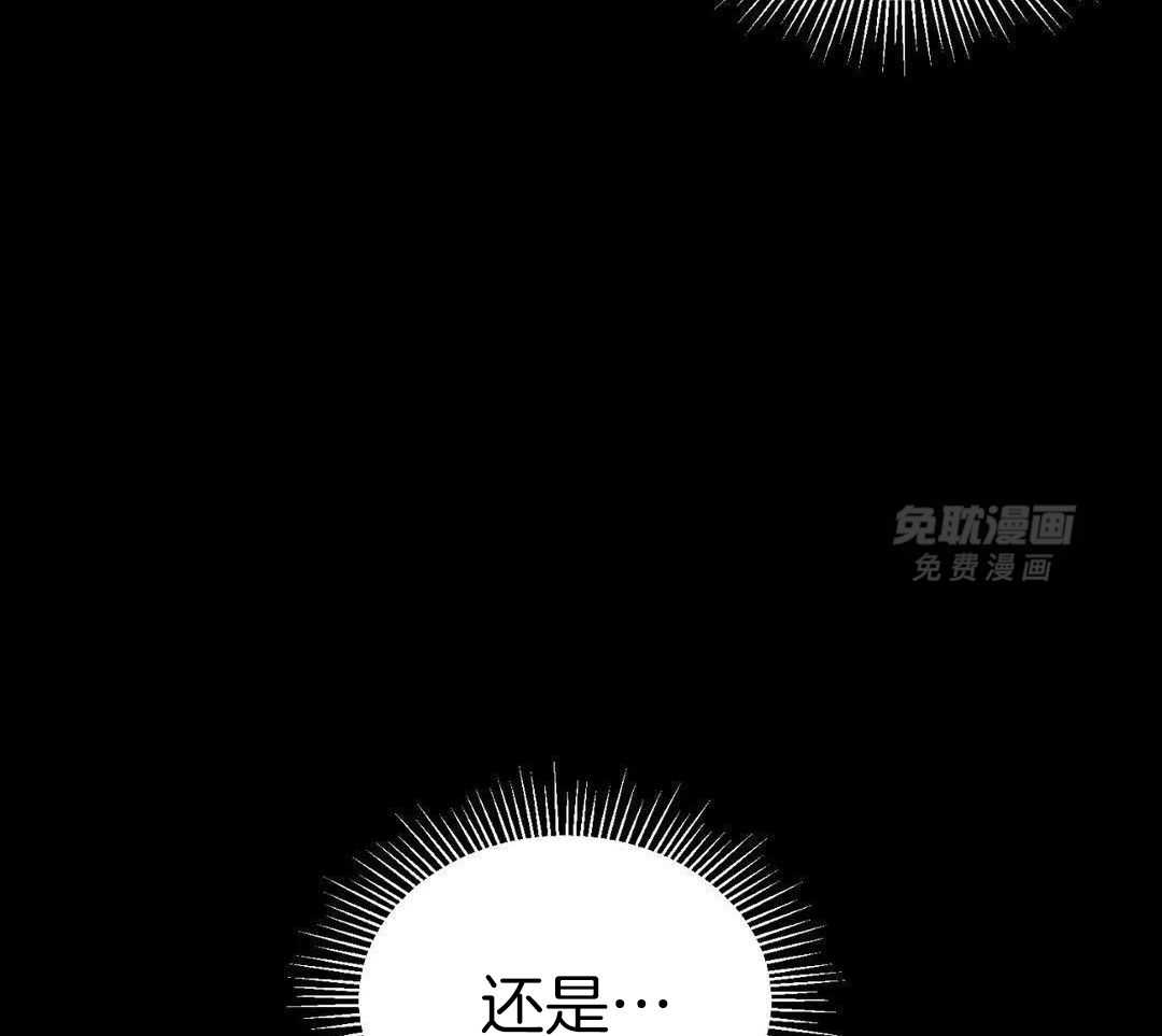 渣攻合集第3话图