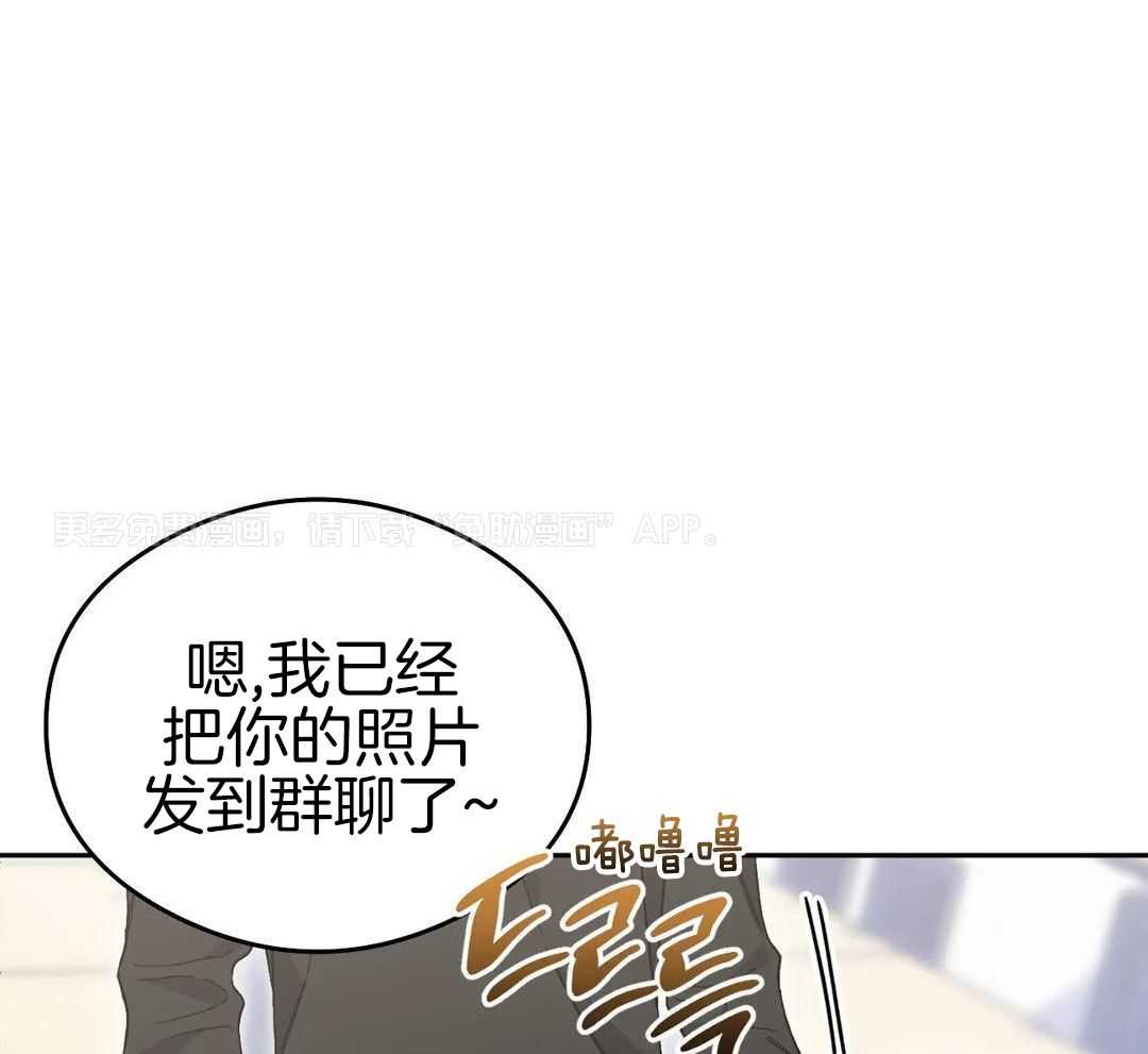 渣攻合集第4话图