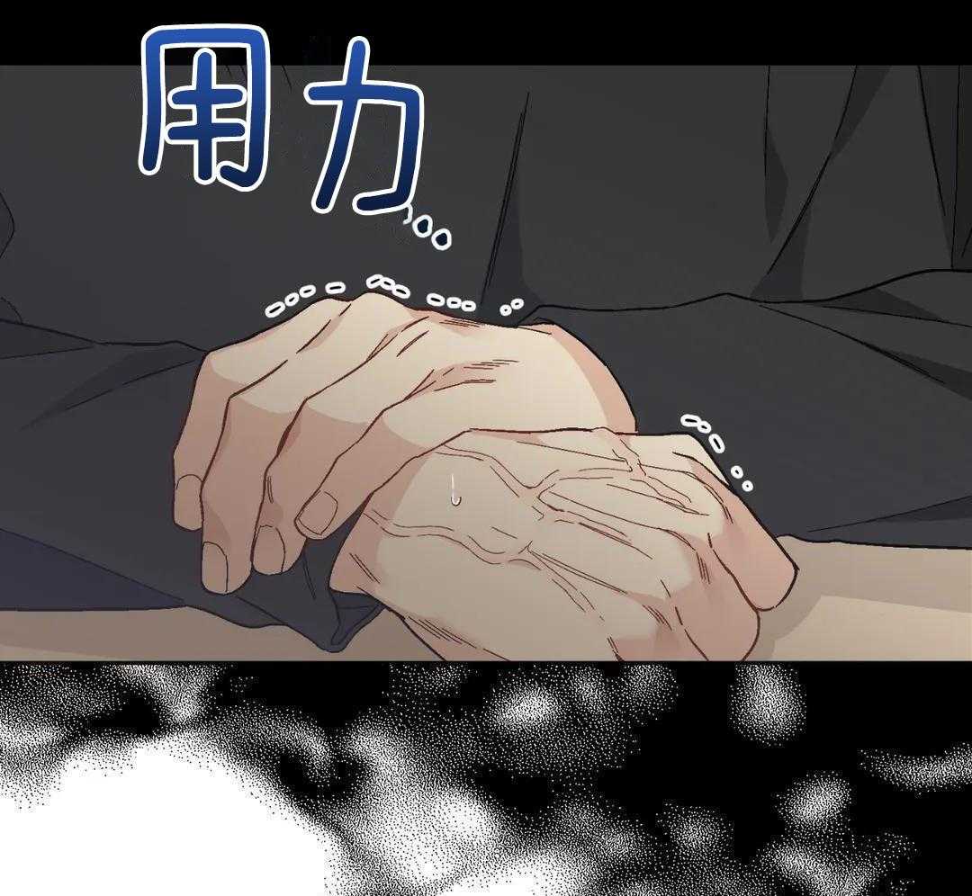 渣攻合集第4话图