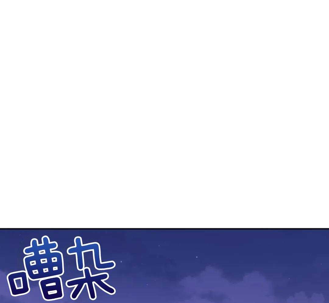 渣攻合集第4话图