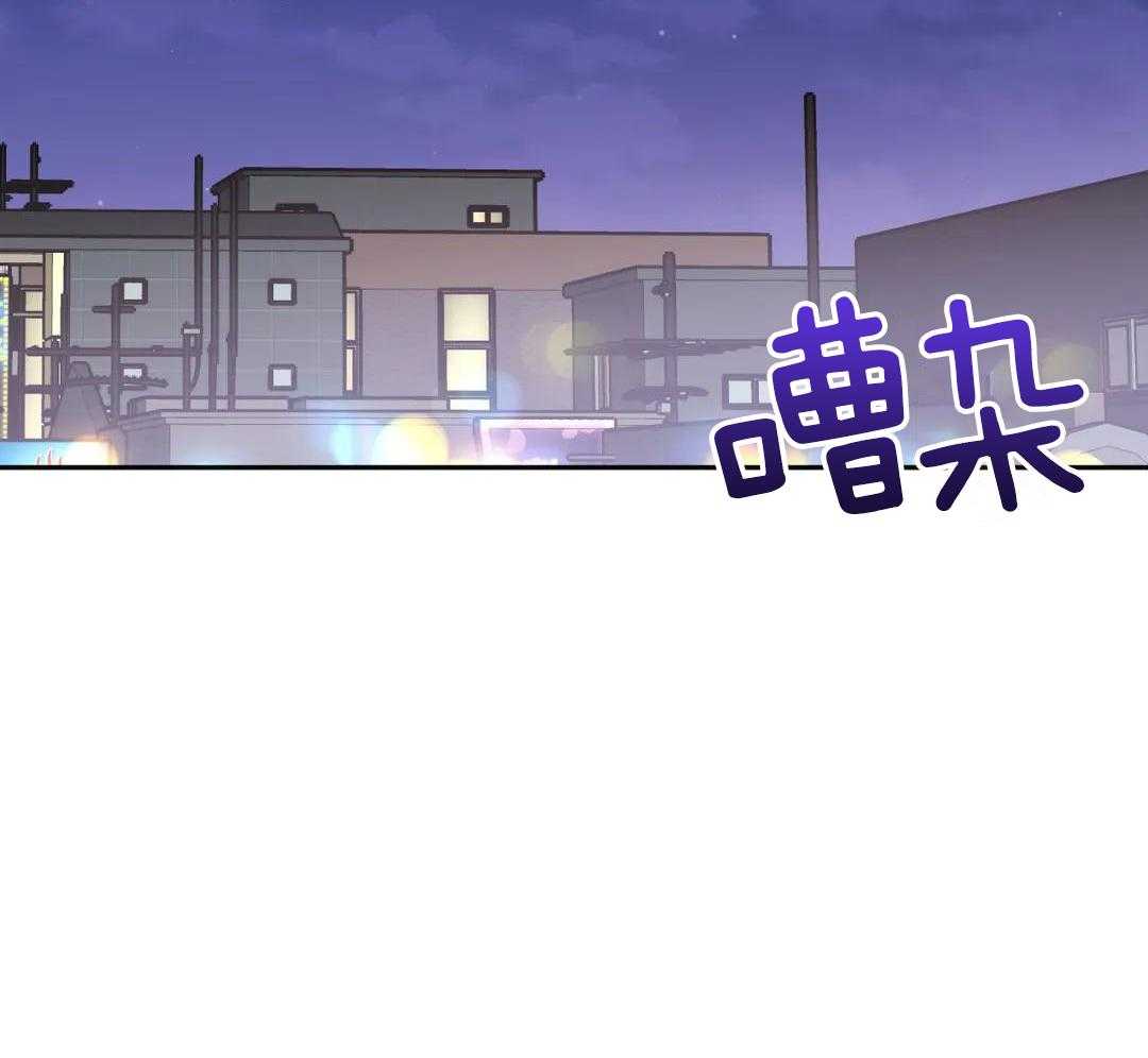 渣攻合集第4话图