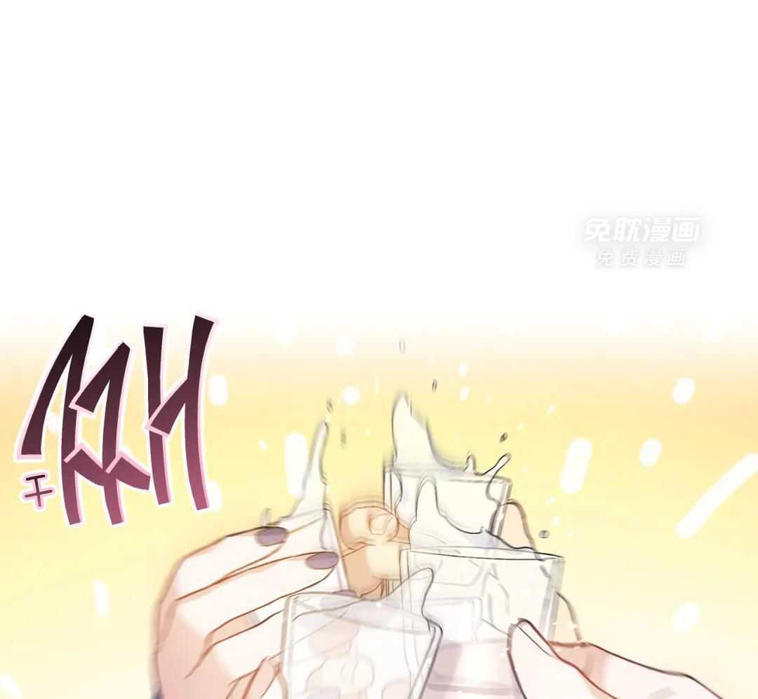 渣攻合集第4话图