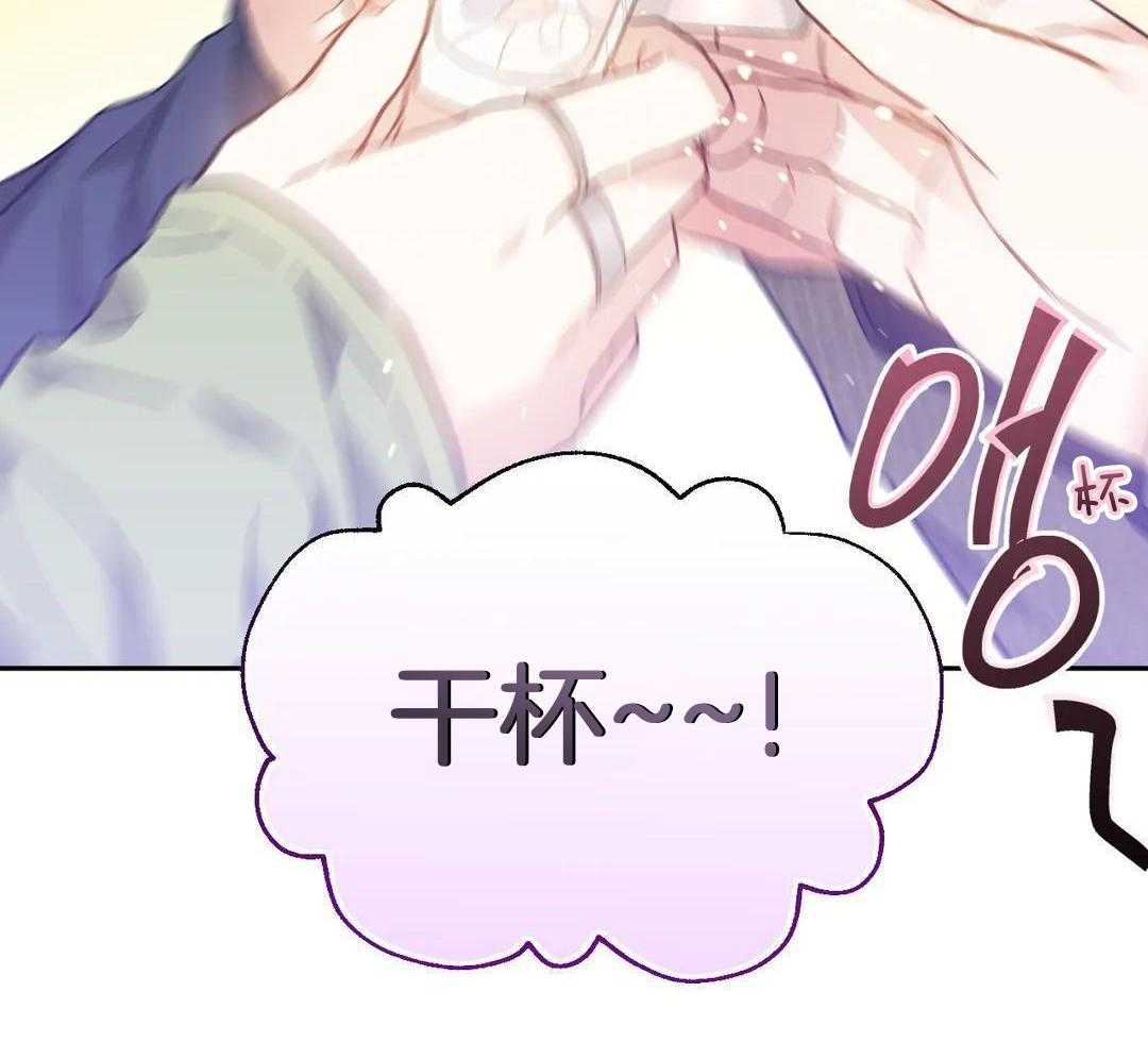 渣攻合集第4话图