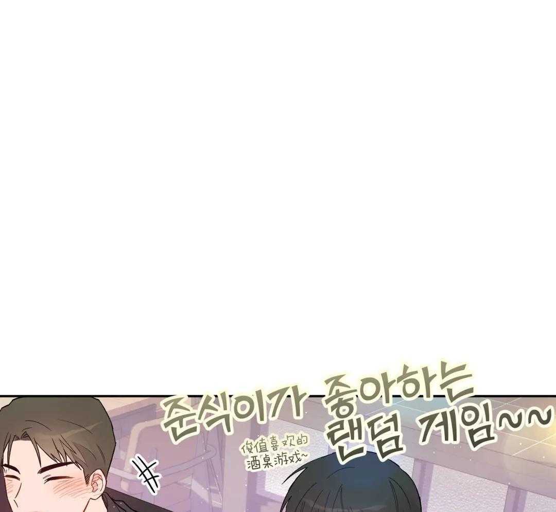 渣攻合集第4话图