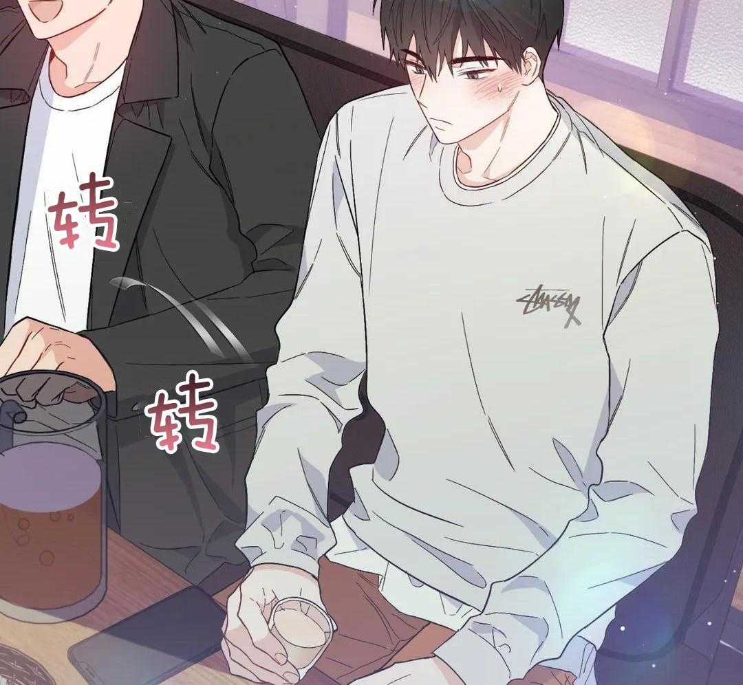 渣攻合集第4话图