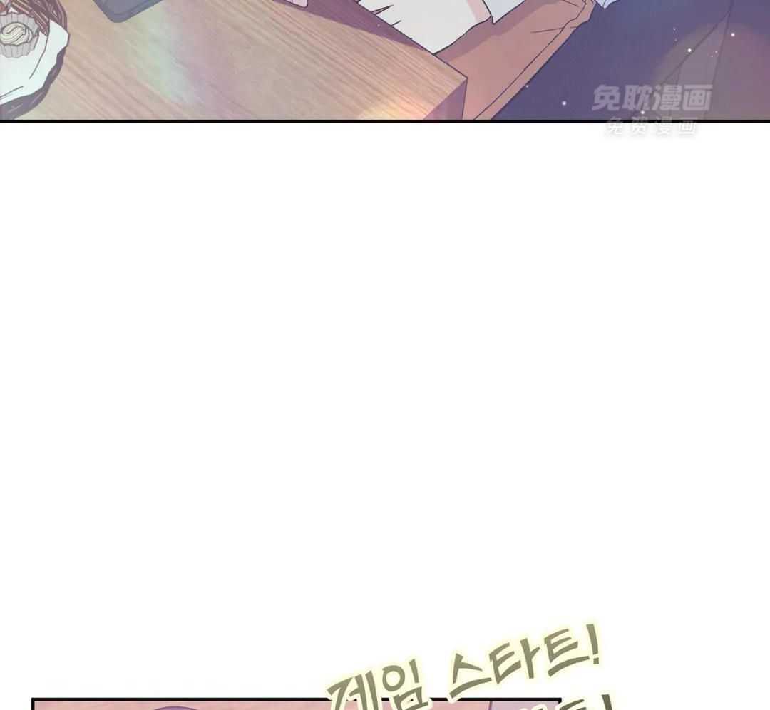 渣攻合集第4话图