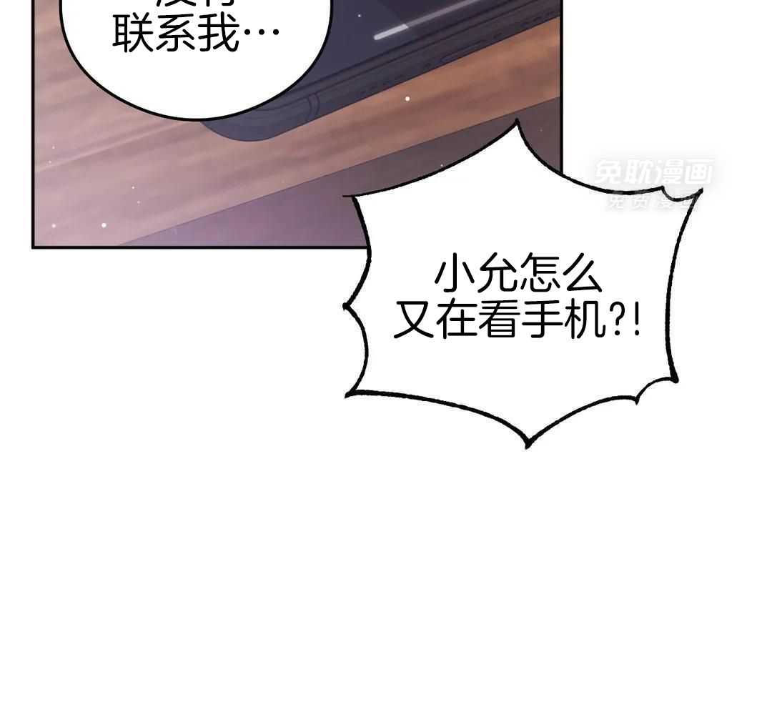 渣攻合集第4话图