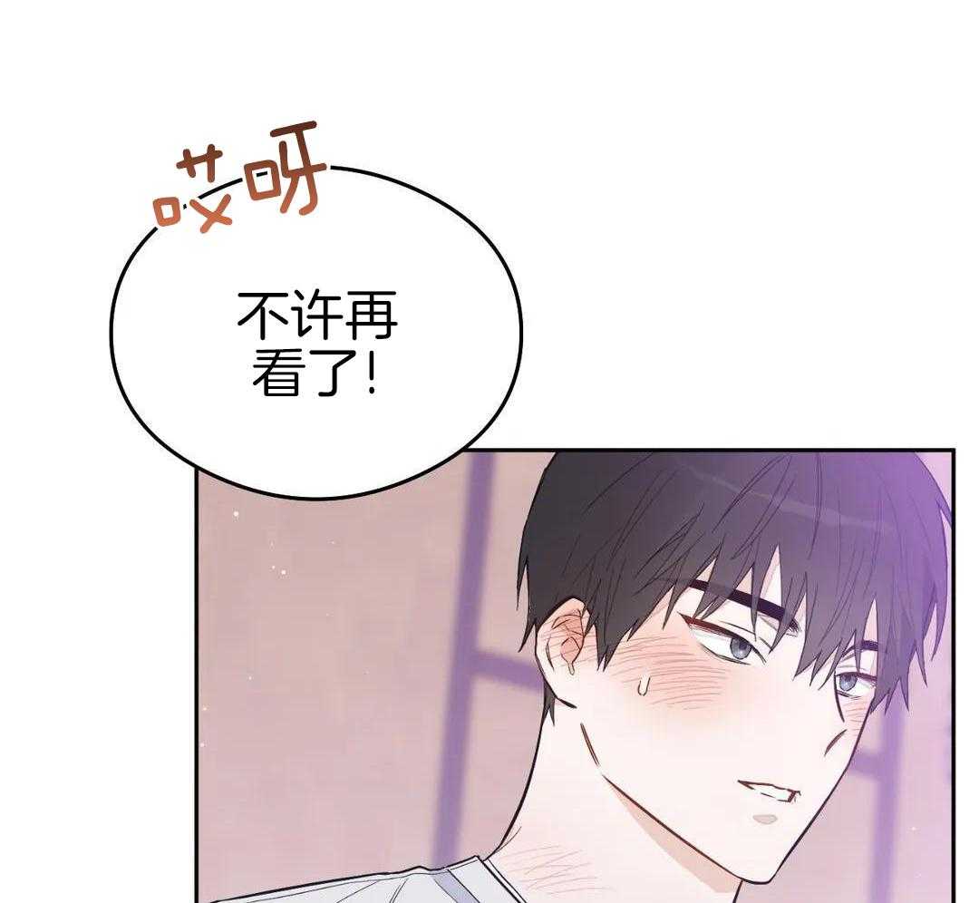 渣攻合集第4话图