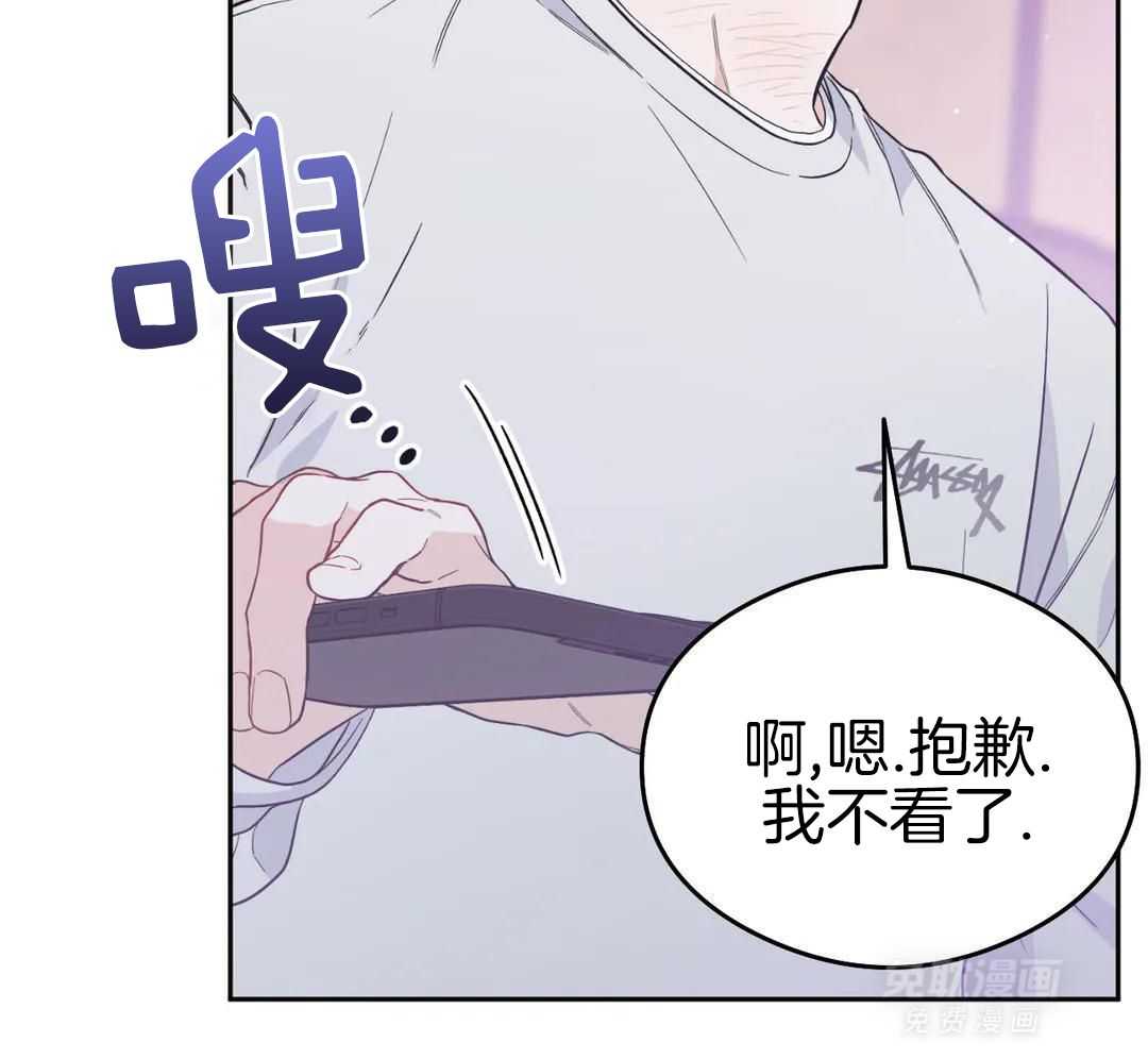 渣攻合集第4话图