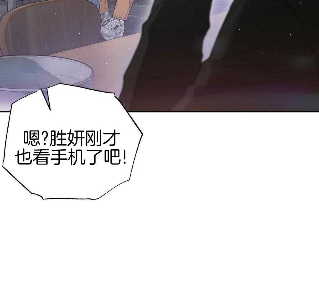 渣攻合集第4话图