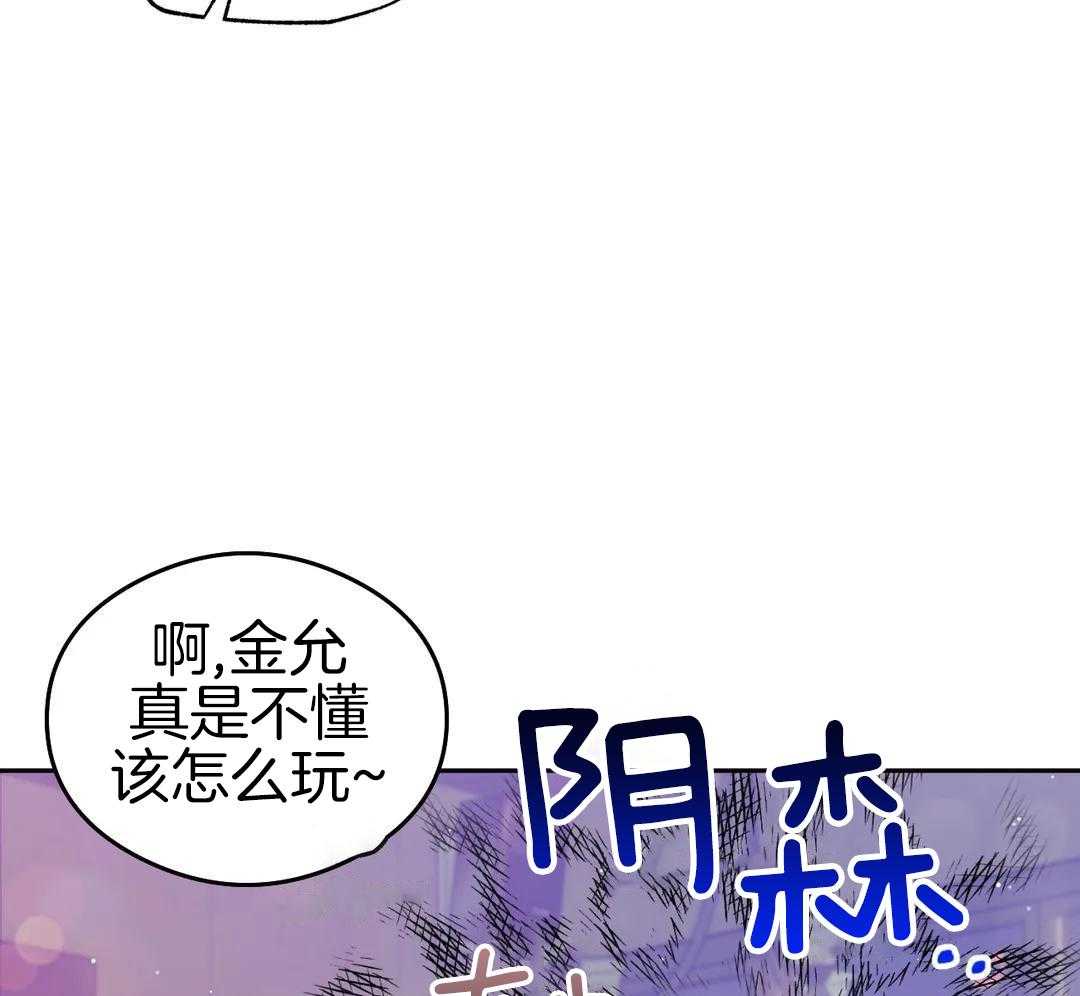 渣攻合集第4话图