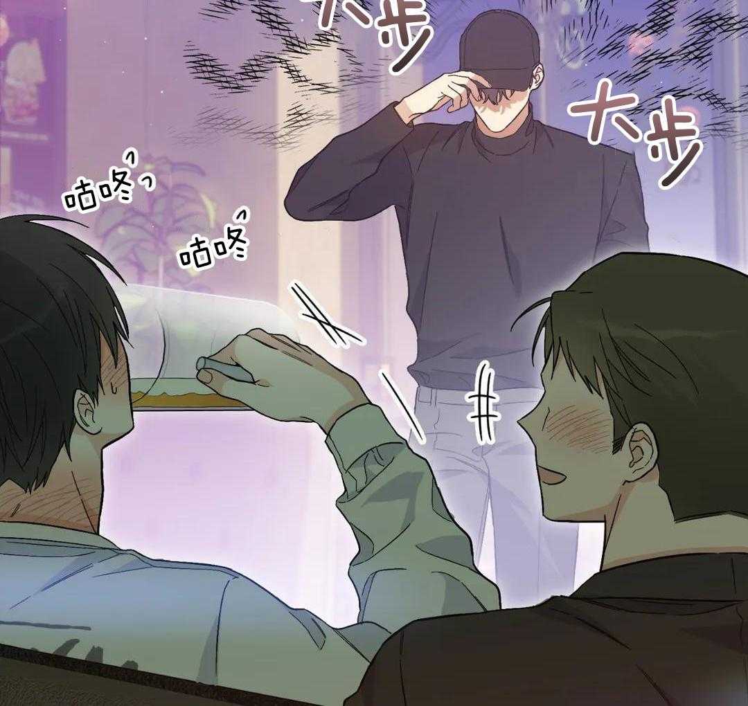 渣攻合集第4话图