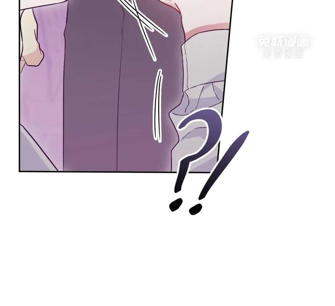 渣攻合集第4话图