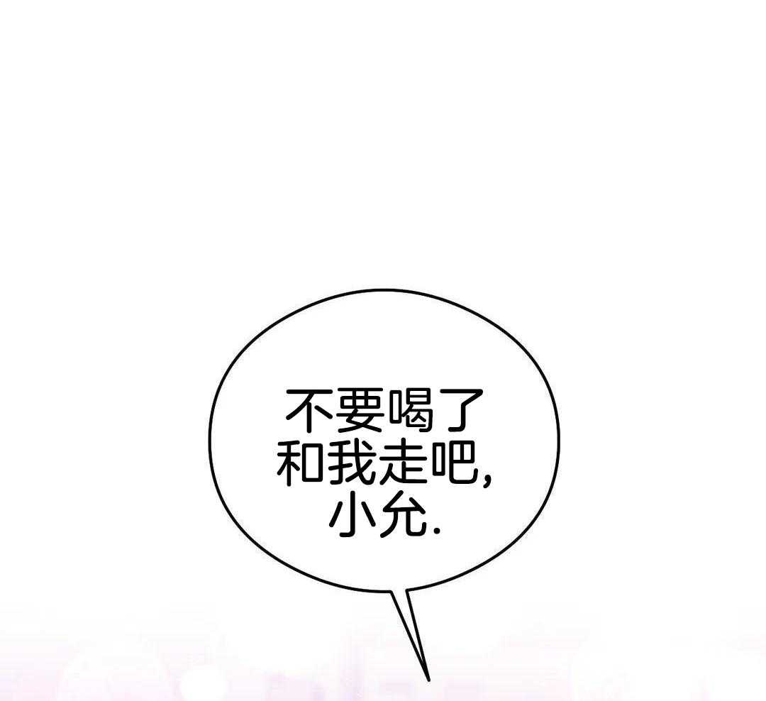 渣攻合集第4话图